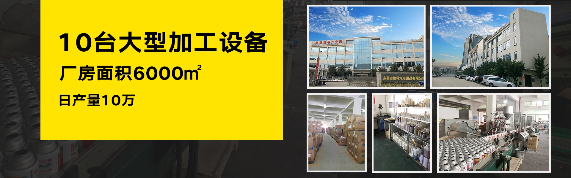 便携灭火器